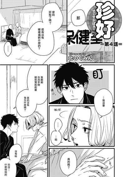 第76頁圖