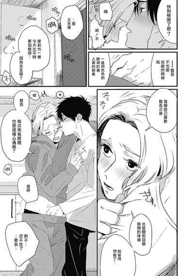 第88頁圖