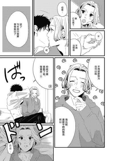 第92頁圖