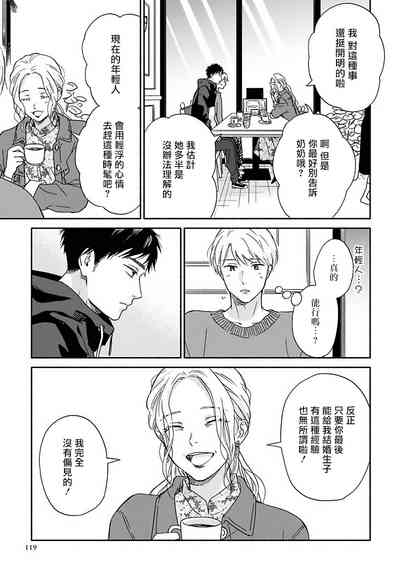 第108頁圖