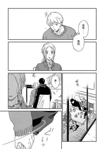 第116頁圖