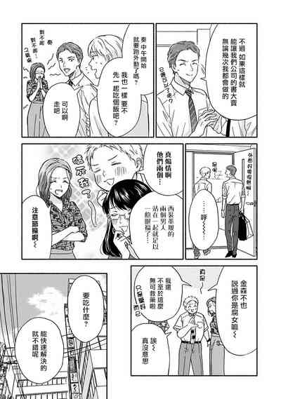第28頁圖