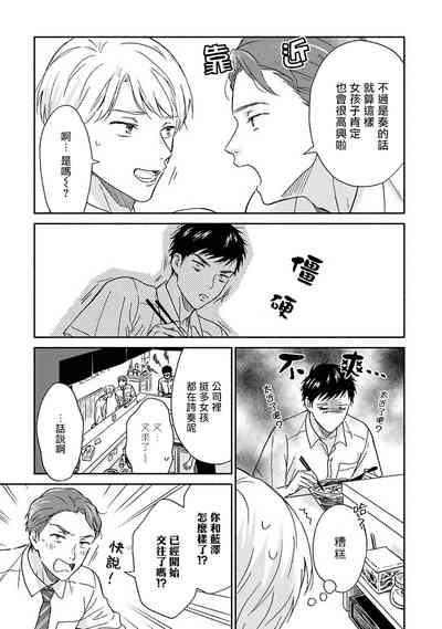第32頁圖