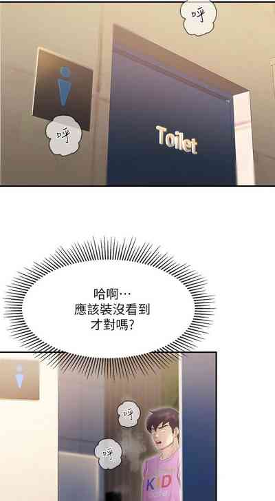 第20页图