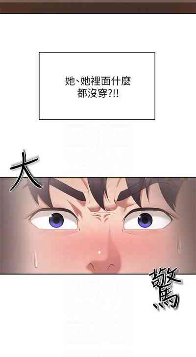 第40页图