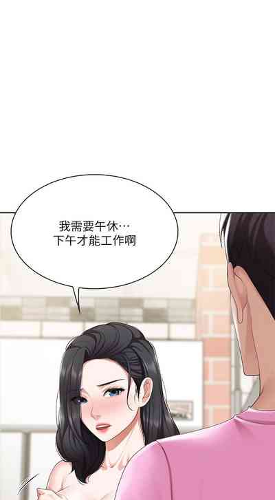 第64页图