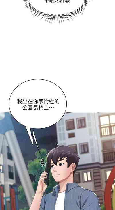 第88页图