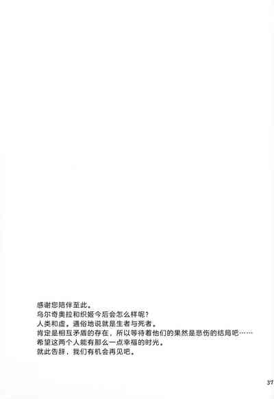 第36页图