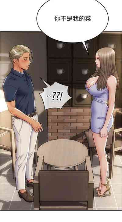 第216頁圖