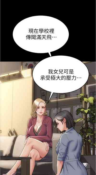第220頁圖