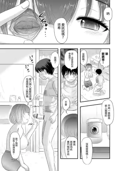 第12頁圖