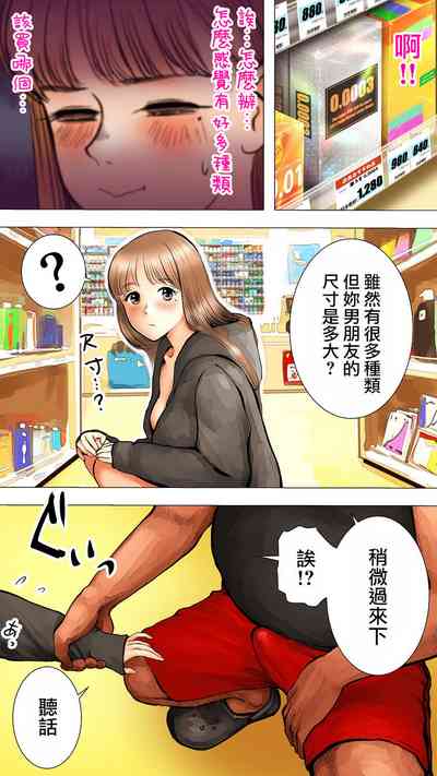 第12頁圖