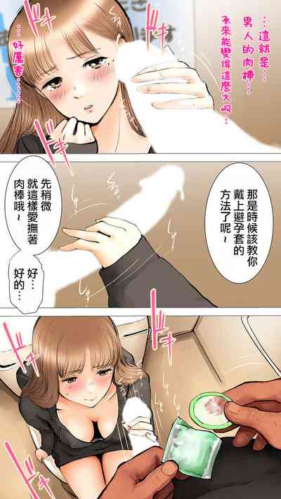 第20頁圖