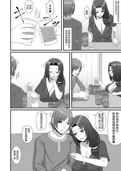 第4頁圖