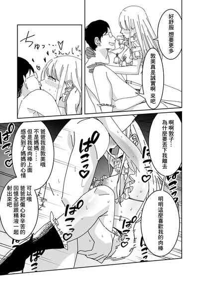 第24頁圖