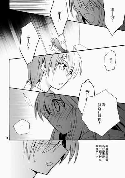 第12页图