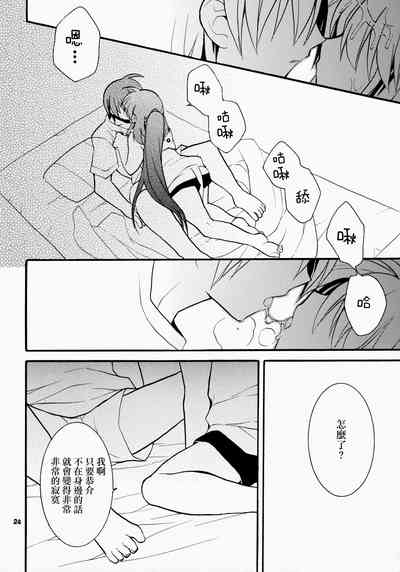 第24页图