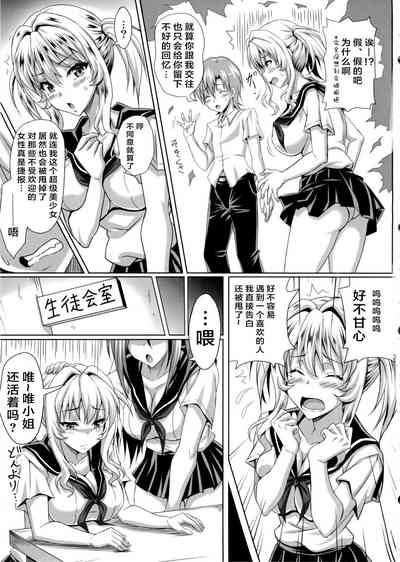 第8页图