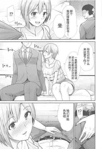 第4页图