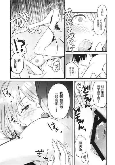 第20頁圖
