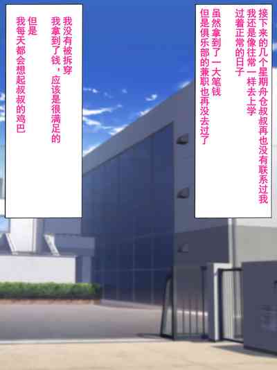 第72页图