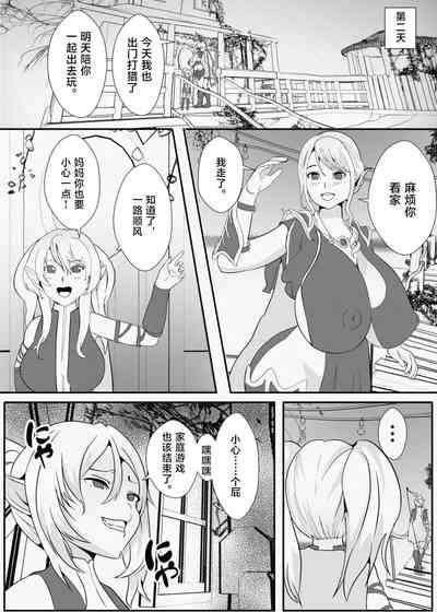 第16頁圖