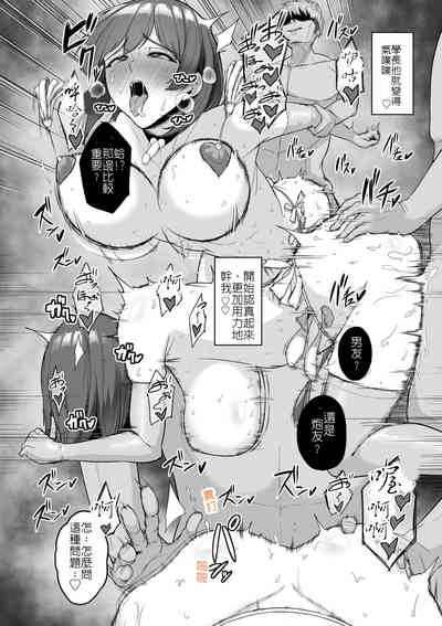 第20页图