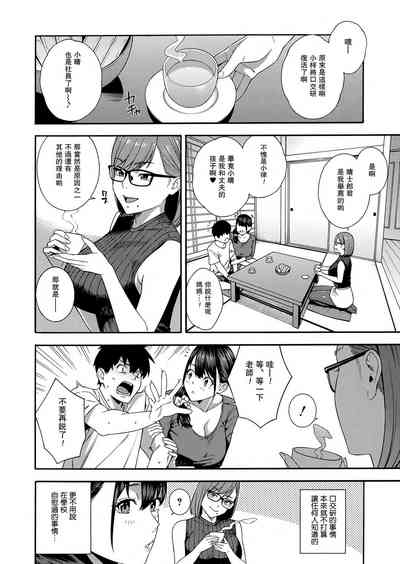 第12頁圖