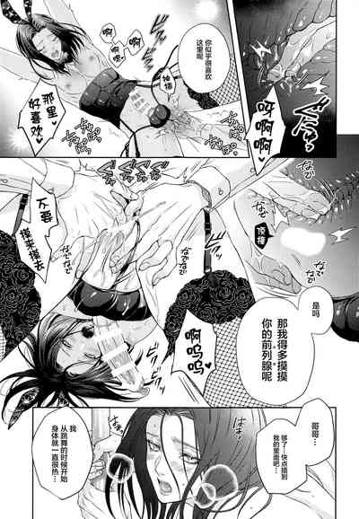 第24页图