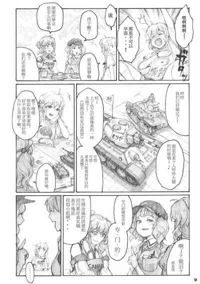 第12頁圖