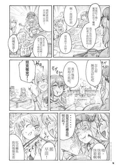 第16頁圖