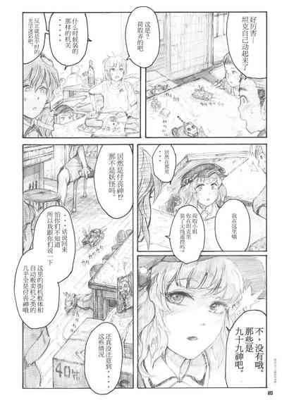 第20頁圖