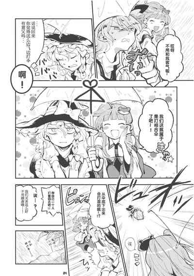 第24頁圖