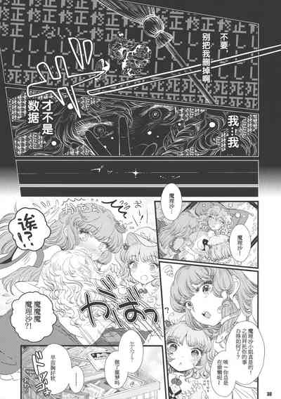 第32頁圖