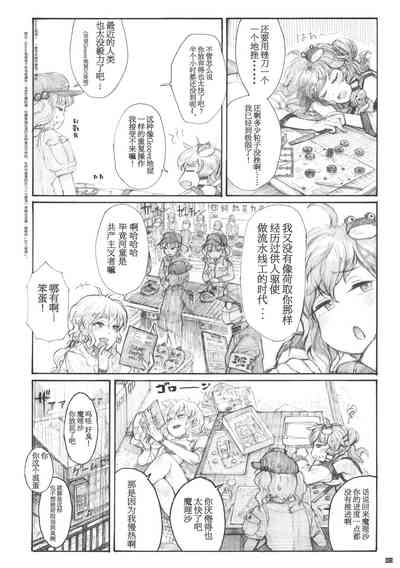 第8頁圖