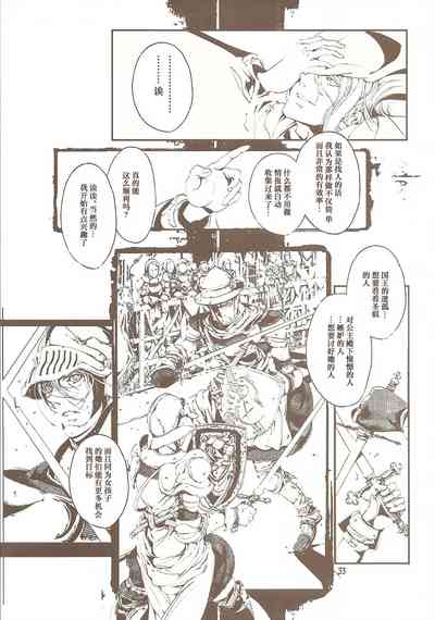 第32页图