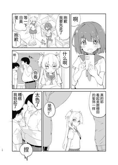 第12页图