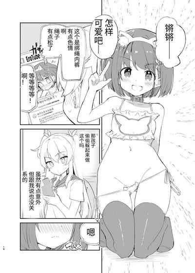 第16页图