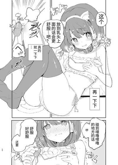 第20页图