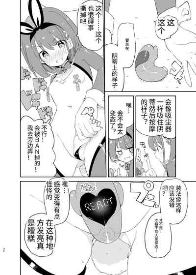 第32页图