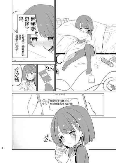 第48页图