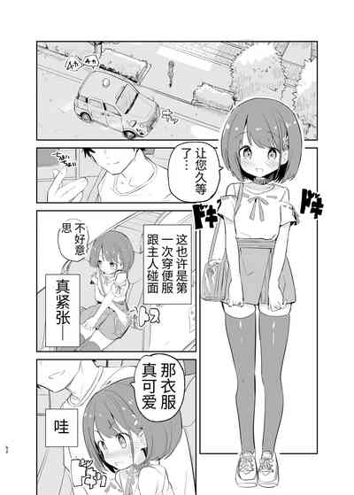 第52页图