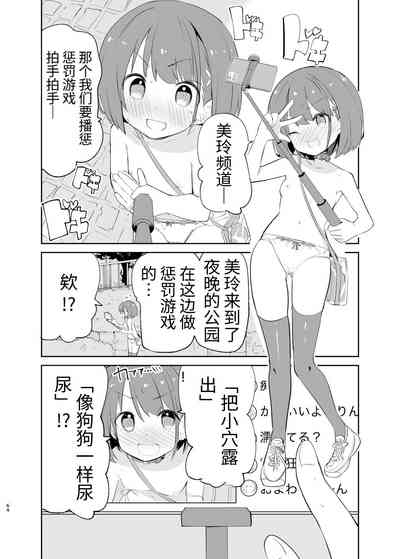 第64页图