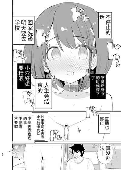 第88页图