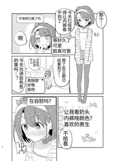 第8页图