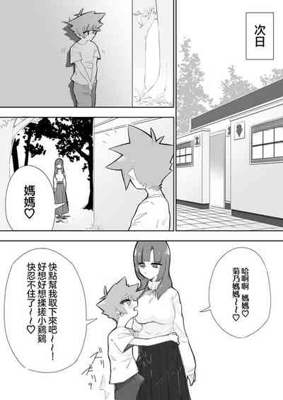 第20页图