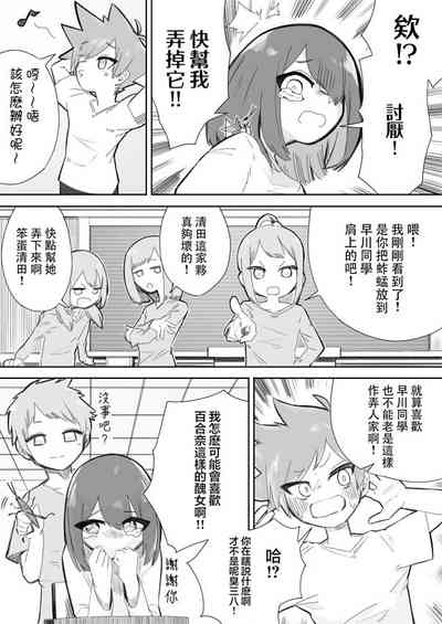 第4页图
