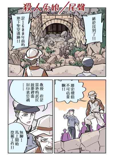 第20頁圖