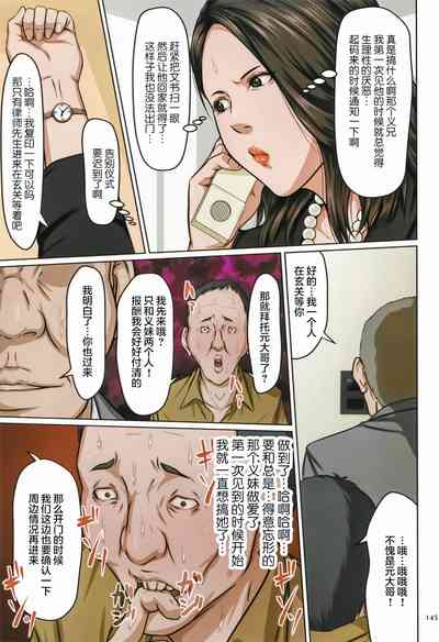 第140頁圖
