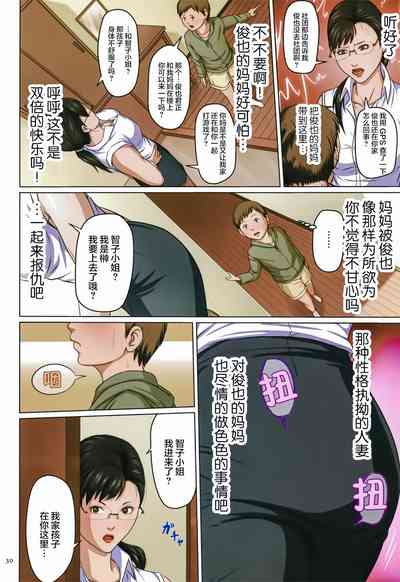 第28頁圖